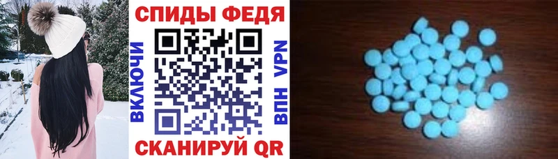 АМФЕТАМИН VHQ  Сунжа 