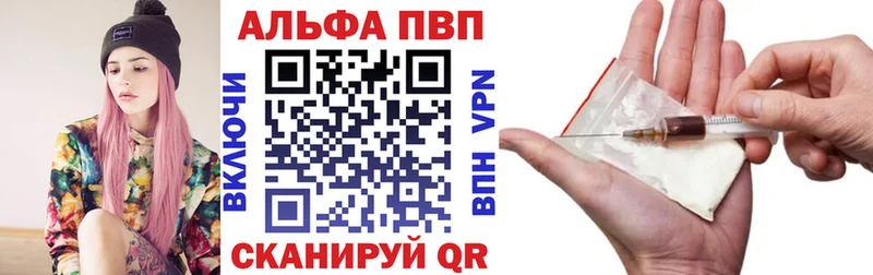 Alpha PVP мука Сунжа