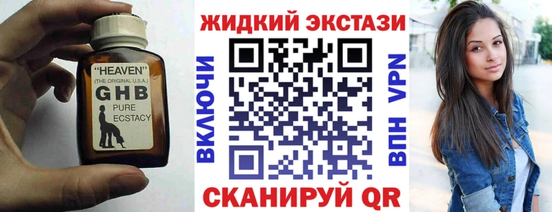БУТИРАТ бутик  как найти закладки  Сунжа 
