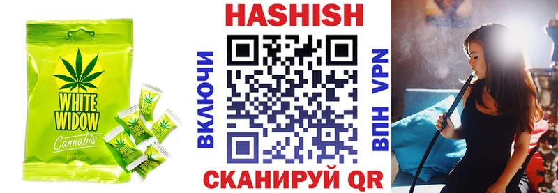 Печенье с ТГК конопля  хочу   Сунжа 