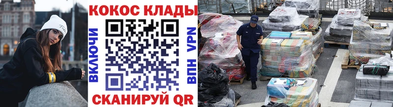 гидра Сунжа Кокаин Колумбийский