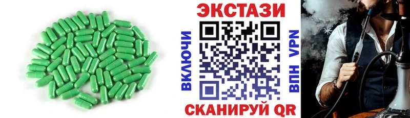 Экстази 99%  нарко площадка телеграм  Сунжа 
