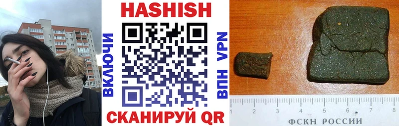ГАШИШ Изолятор Сунжа