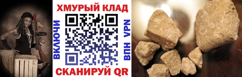 Героин белый  мориарти Telegram  Сунжа  где можно купить  