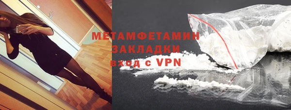 метадон Гусев