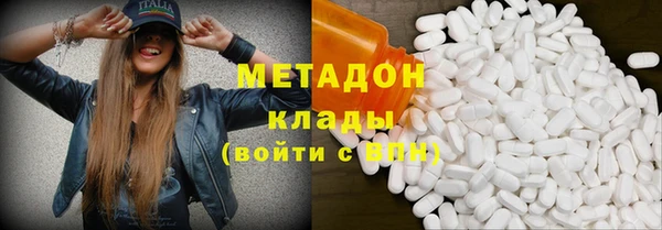 альфа пвп VHQ Сосновоборск