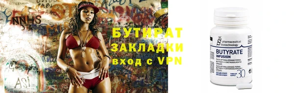 PSILOCYBIN Гусь-Хрустальный