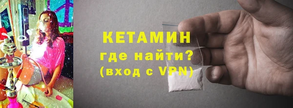 меф VHQ Гусиноозёрск