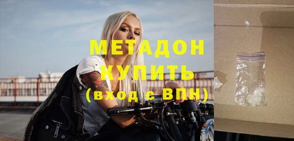 метадон Гусев