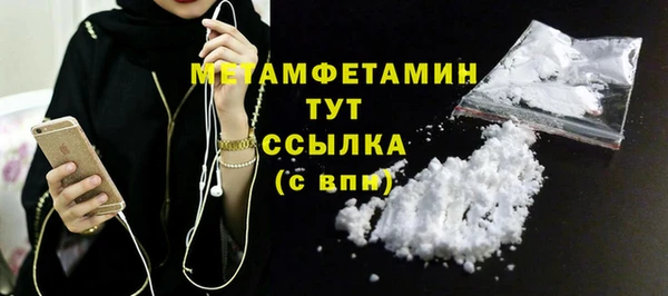альфа пвп VHQ Сосновоборск