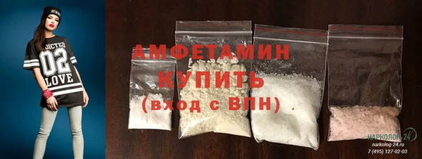 меф VHQ Гусиноозёрск