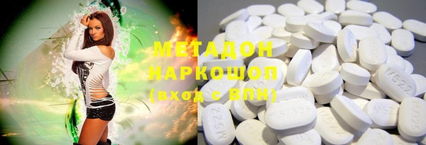 метадон Гусев
