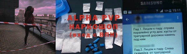меф VHQ Гусиноозёрск