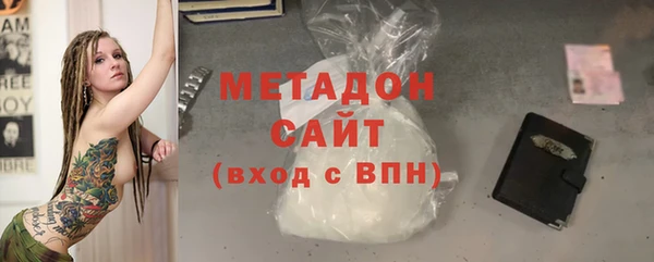 меф VHQ Гусиноозёрск