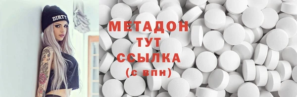 альфа пвп VHQ Сосновоборск