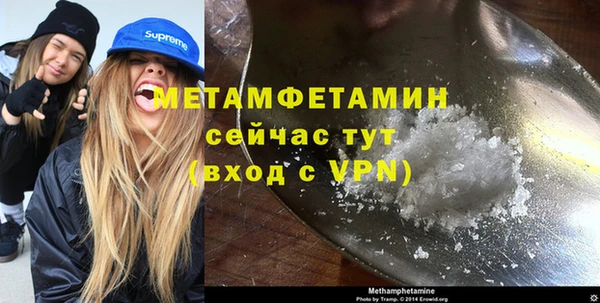 мдма Сосновка
