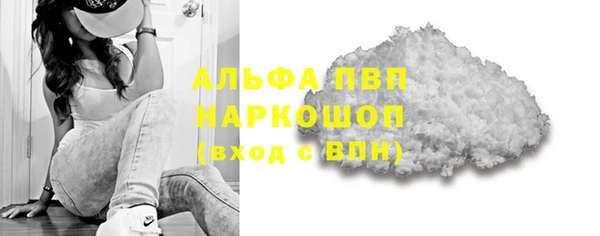 меф VHQ Гусиноозёрск