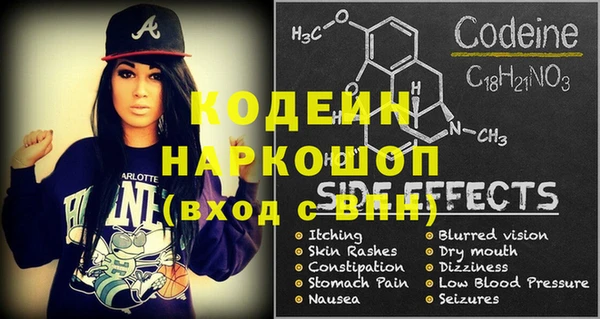 меф VHQ Гусиноозёрск