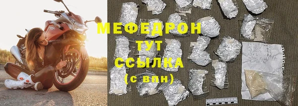 спайс Сосновый Бор