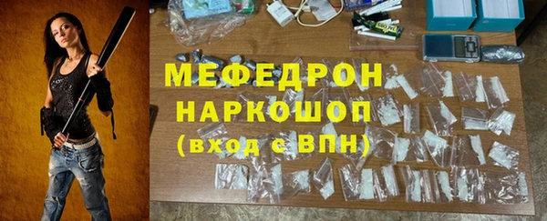 меф VHQ Гусиноозёрск