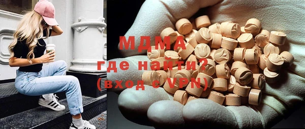 меф VHQ Гусиноозёрск