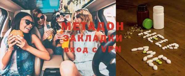 меф VHQ Гусиноозёрск