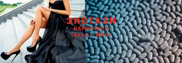 спайс Сосновый Бор