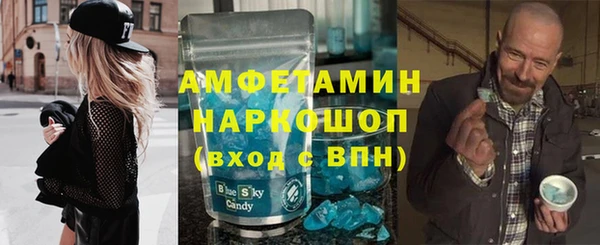 мдма Сосновка