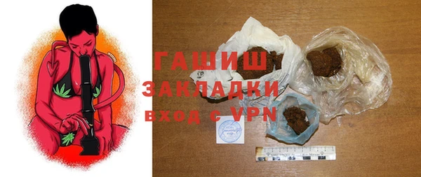 метадон Гусев