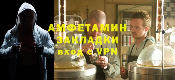 меф VHQ Гусиноозёрск