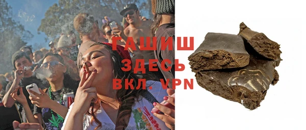 PSILOCYBIN Гусь-Хрустальный