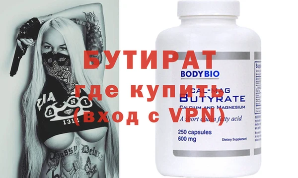 меф VHQ Гусиноозёрск