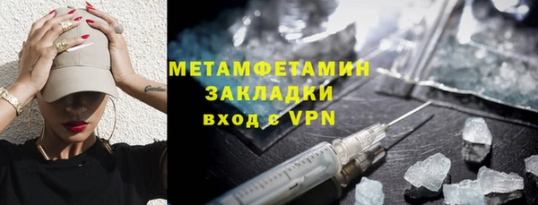 PSILOCYBIN Гусь-Хрустальный