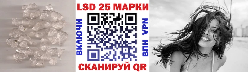 Лсд 25 экстази ecstasy  Сунжа 