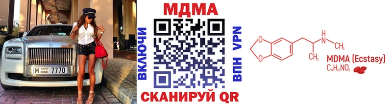 darknet состав  Сунжа  MDMA VHQ 