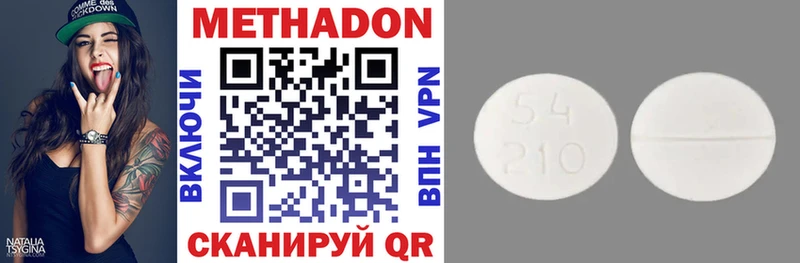 Метадон VHQ Сунжа