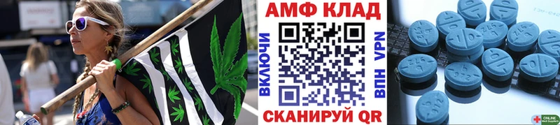 Метамфетамин Methamphetamine Сунжа