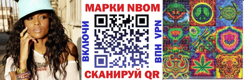 Марки 25I-NBOMe 1,8мг omg ссылки Сунжа наркошоп