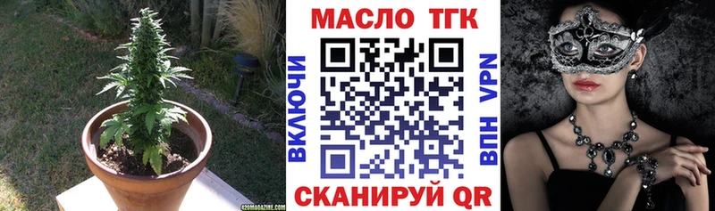 купить наркотики цена  Сунжа  omg сайт  ТГК Wax 