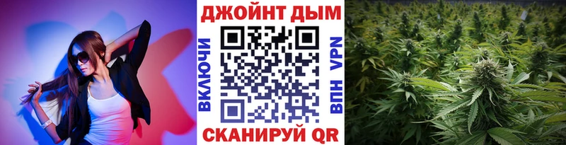 купить наркотики цена  площадка состав  Бошки марихуана семена  Сунжа 